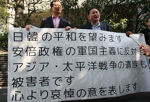韩国议员赴靖国抗议遭阻拦 部分人员被警车送回