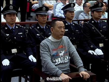 刘汉等36人涉黑案一审宣判：刘汉刘维被判死刑