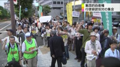 日本市民团体再次包围首相官邸反行解禁自卫权