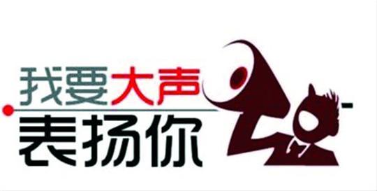 上海的士雷锋车队部分成员合影本版图片受访者提供